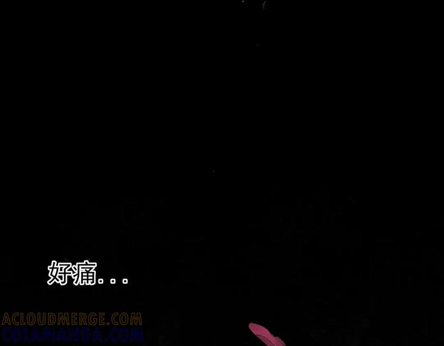《寻梦魂》第4话 关关【下】 第5页