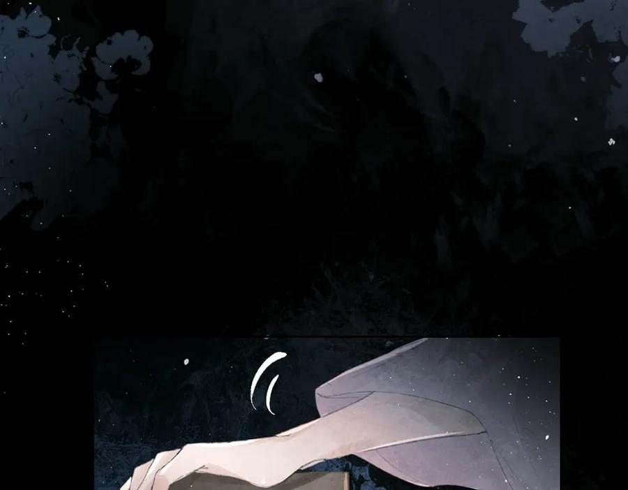 《寻梦魂》第4话 关关【下】 第66页