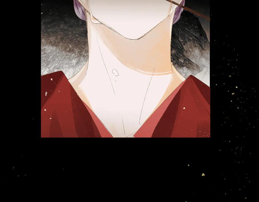 《寻梦魂》第4话 关关【下】 第26页