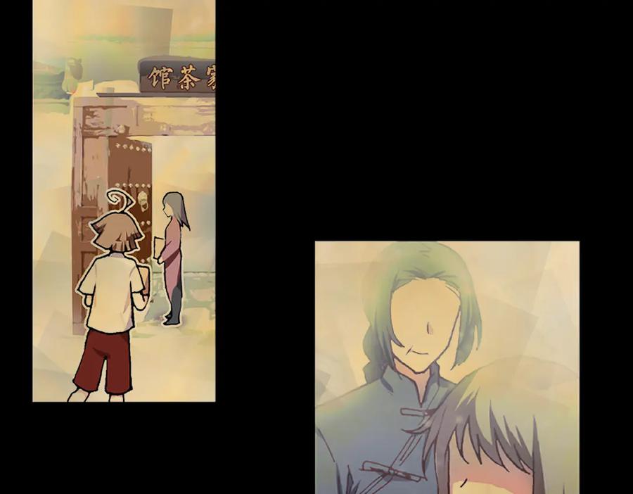 《瓷之文豪》我不是社长 第53页