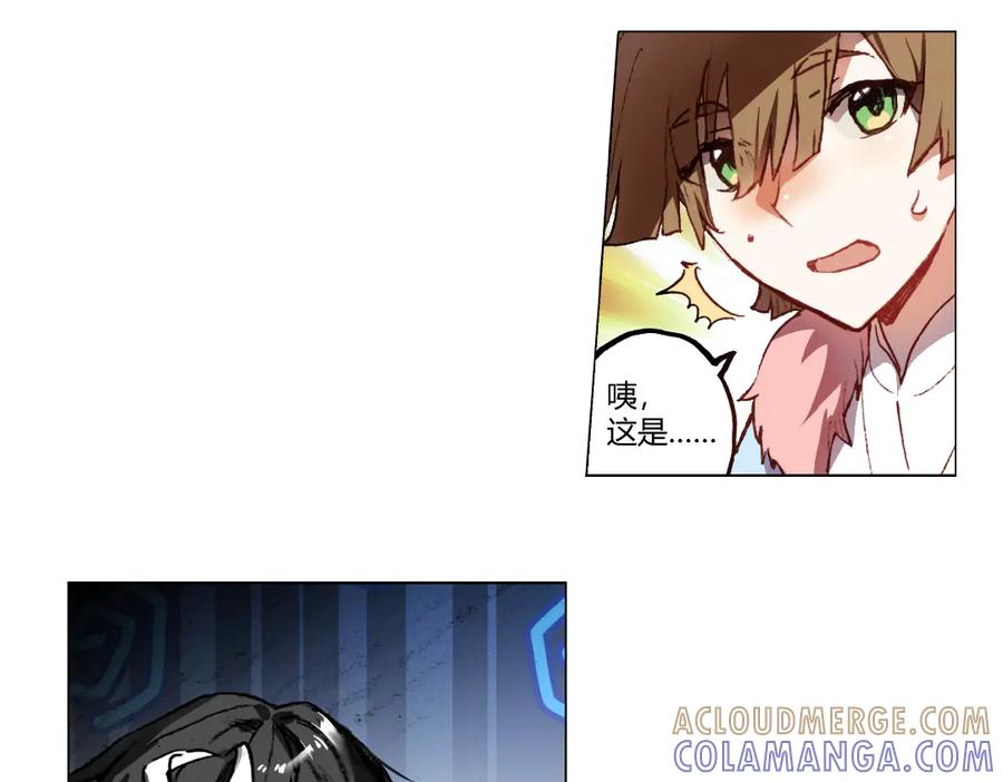 《瓷之文豪》我不是社长 第31页