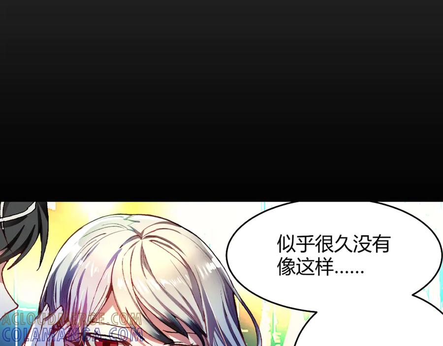 《瓷之文豪》我不是社长 第67页