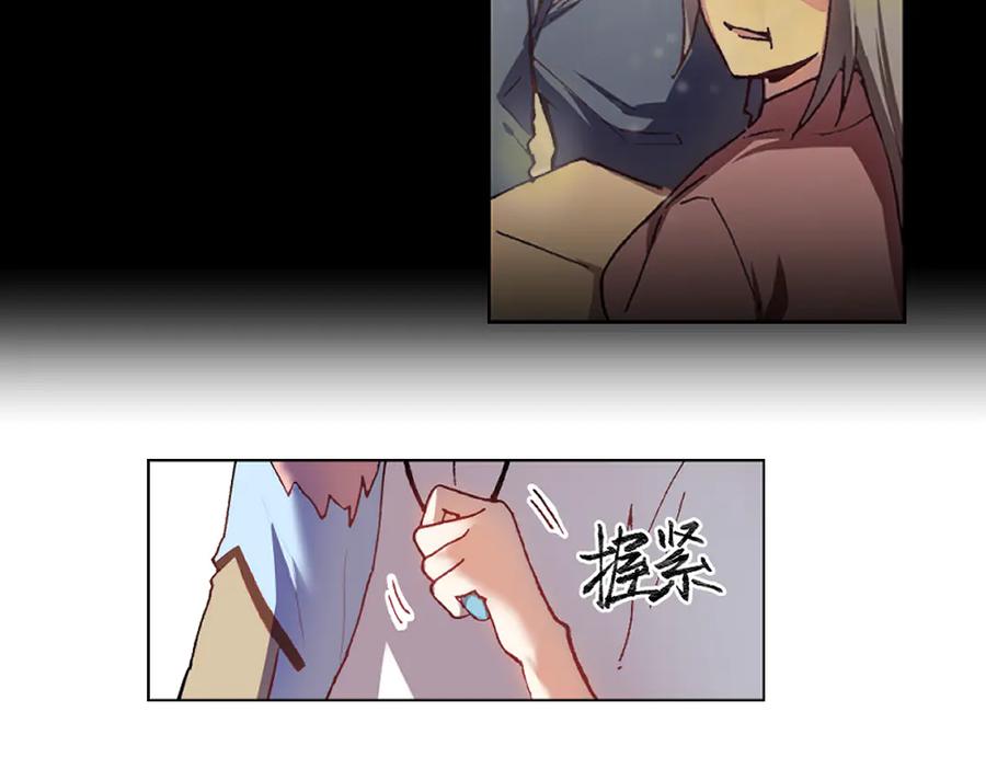 《瓷之文豪》我不是社长 第54页