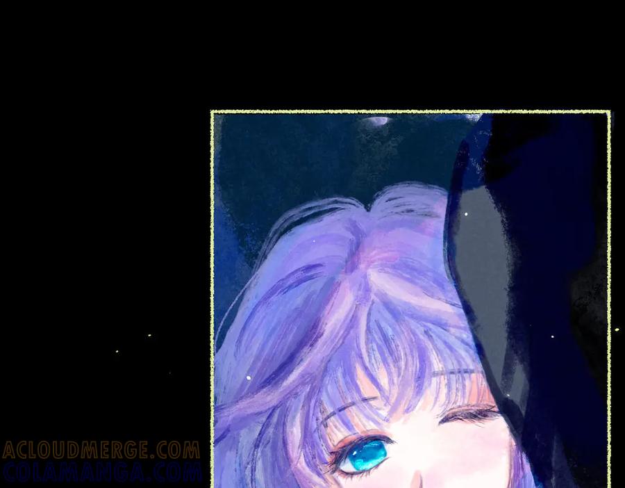 《尽夏之烟》第三回 无法磨灭的 第57页
