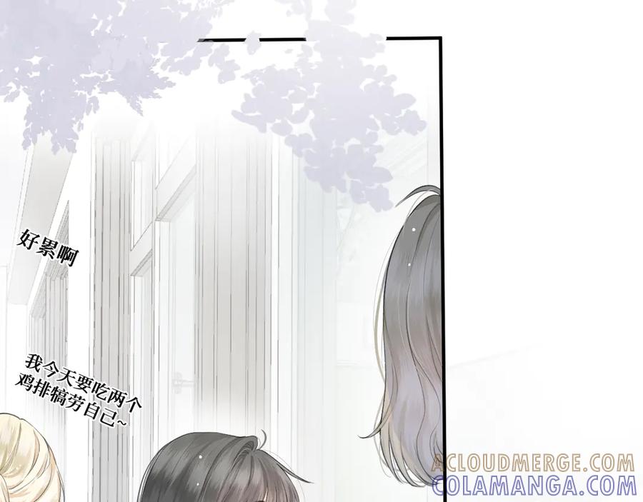 《我遇到了救星》不是，我想的 第33页