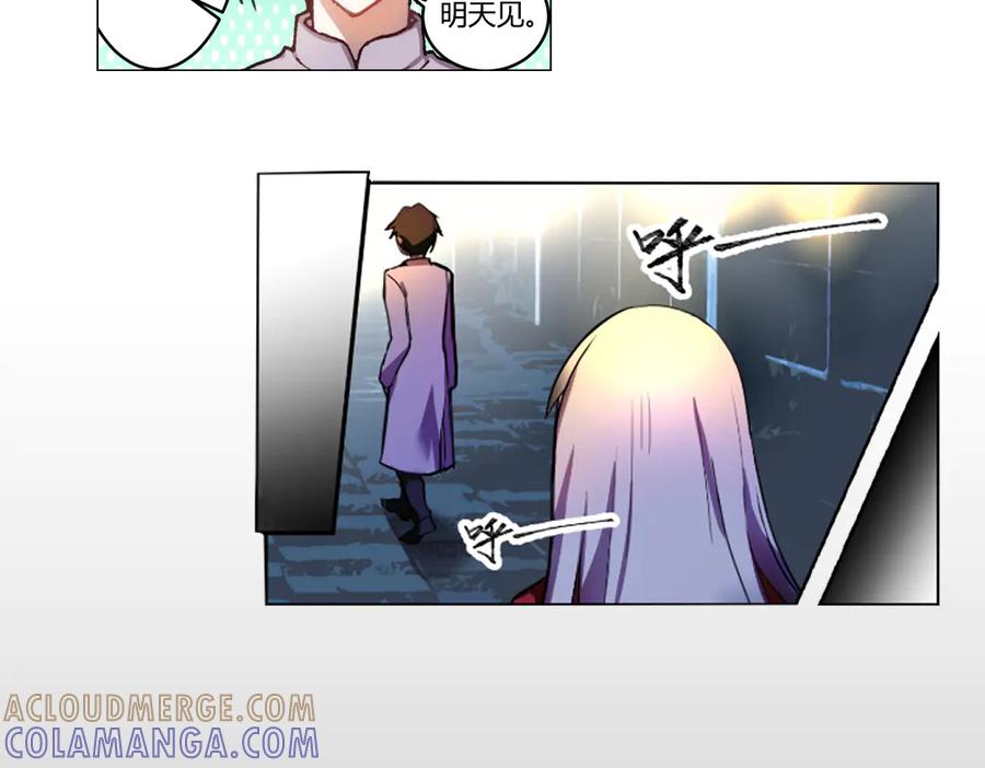 《瓷之文豪》我不是社长 第64页