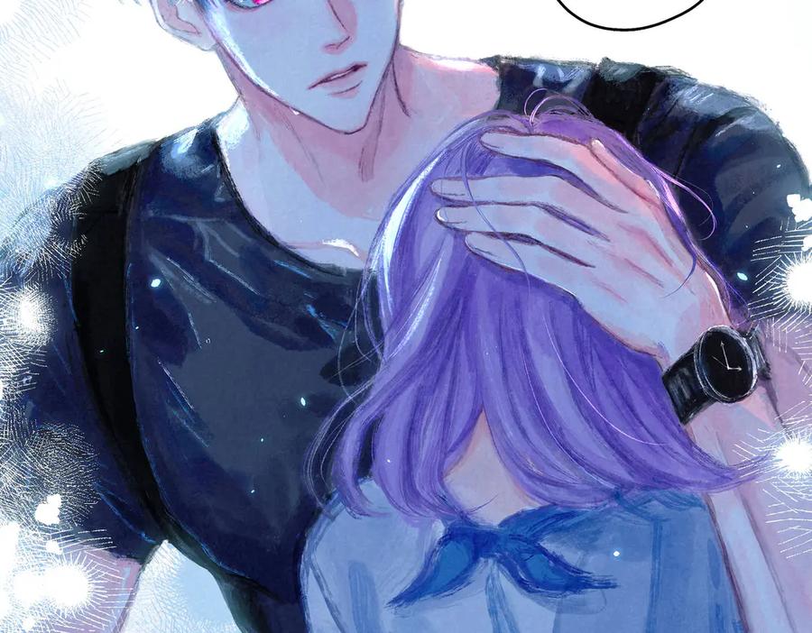 《尽夏之烟》第三回 无法磨灭的 第62页