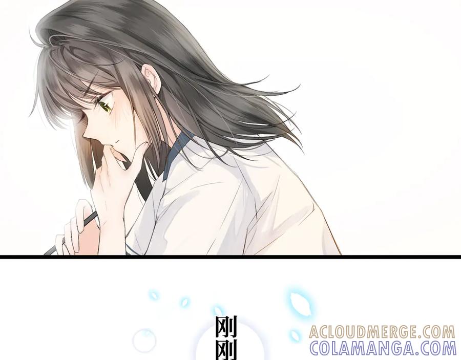 《我遇到了救星》不是，我想的 第101页