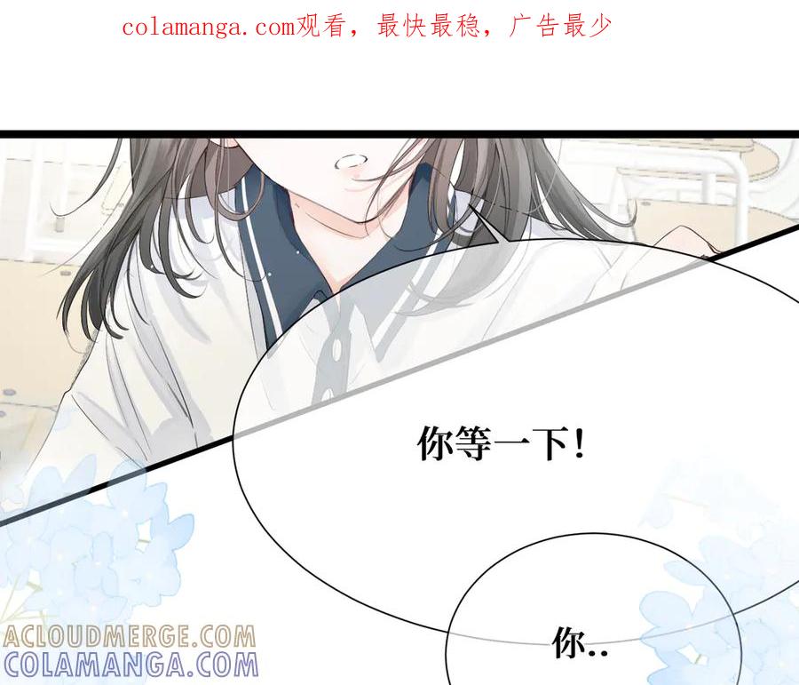 《我遇到了救星》不是，我想的 第1页