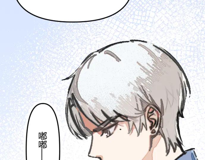 《掉进泸沽湖》第四话 奶奶你关注的漫画更新了 第36页