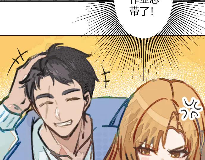 《掉进泸沽湖》第四话 奶奶你关注的漫画更新了 第30页