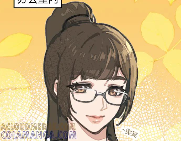 《掉进泸沽湖》第四话 奶奶你关注的漫画更新了 第34页