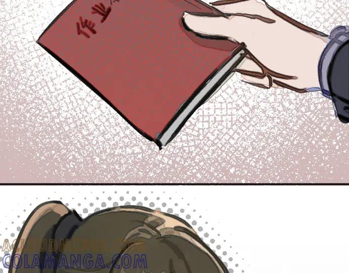 《掉进泸沽湖》第四话 奶奶你关注的漫画更新了 第46页