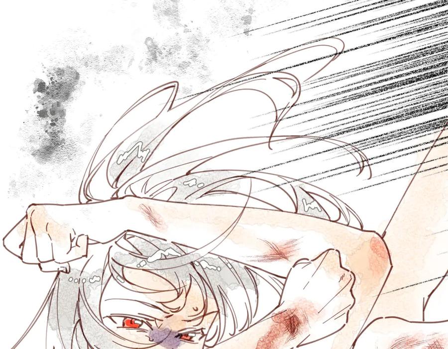 《瓷之文豪》无名之火（1） 第4页