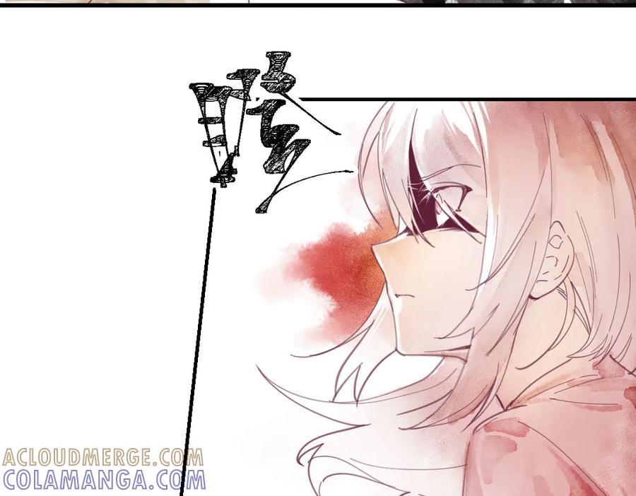 《瓷之文豪》无名之火（1） 第17页