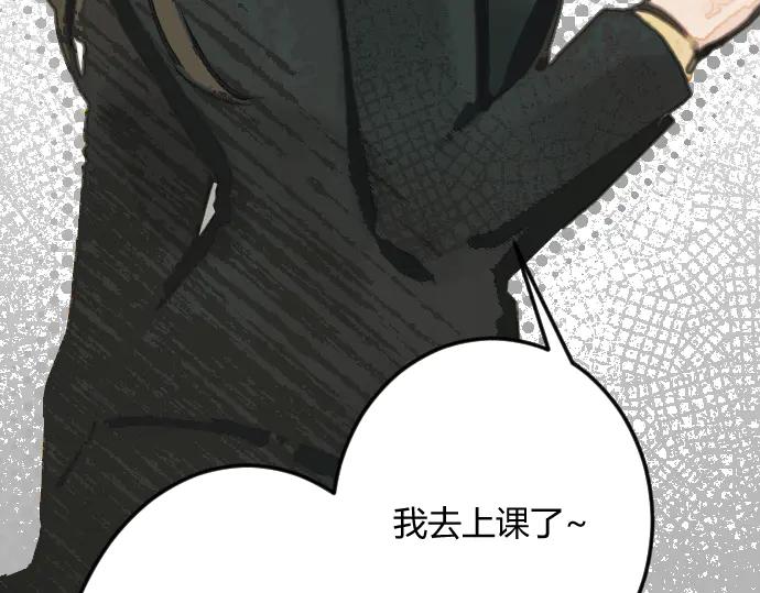 《掉进泸沽湖》第四话 奶奶你关注的漫画更新了 第48页