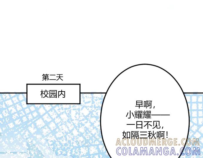 《掉进泸沽湖》第四话 奶奶你关注的漫画更新了 第10页