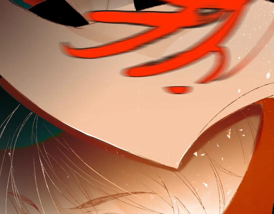 《寻梦魂》第5话 突破 第39页