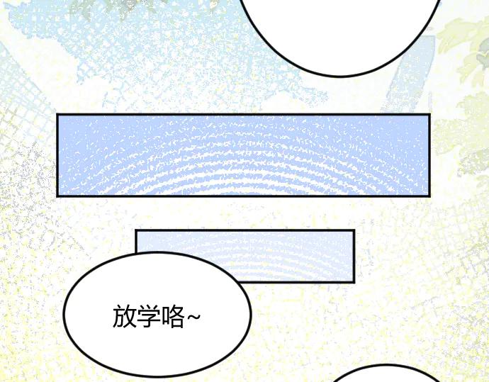 《掉进泸沽湖》第四话 奶奶你关注的漫画更新了 第51页