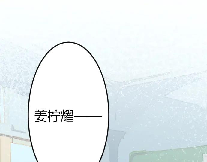 《掉进泸沽湖》第四话 奶奶你关注的漫画更新了 第20页