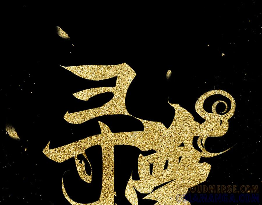 《寻梦魂》第5话 突破 第7页