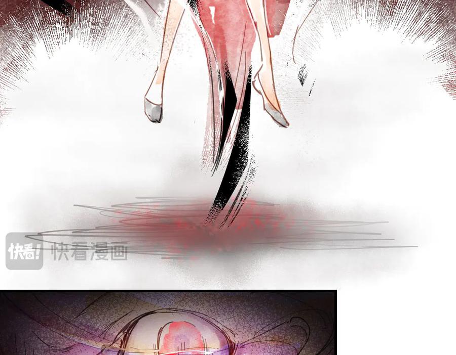 《瓷之文豪》无名之火（1） 第30页
