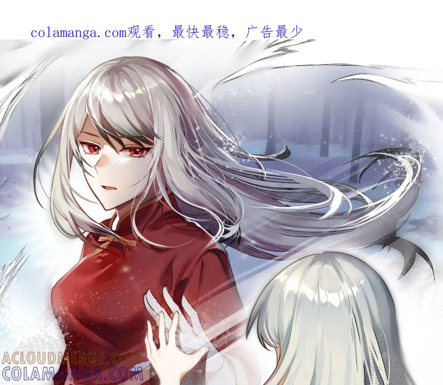 《瓷之文豪》无名之火（1） 第1页