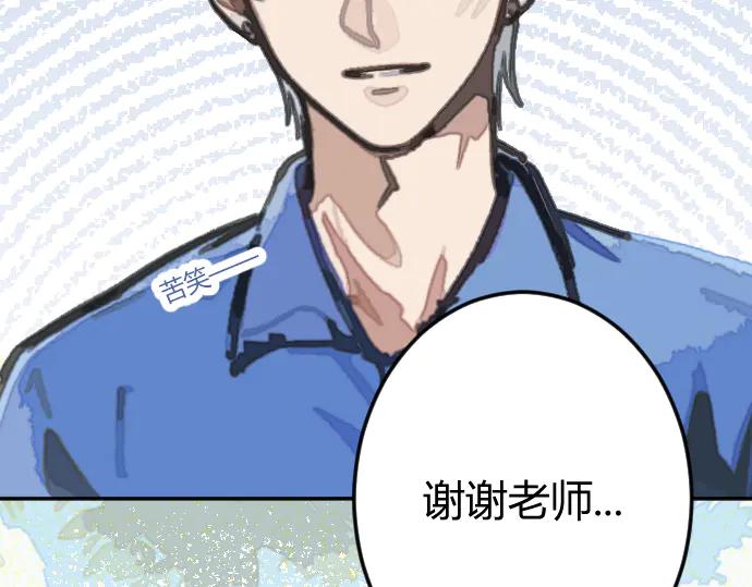 《掉进泸沽湖》第四话 奶奶你关注的漫画更新了 第50页