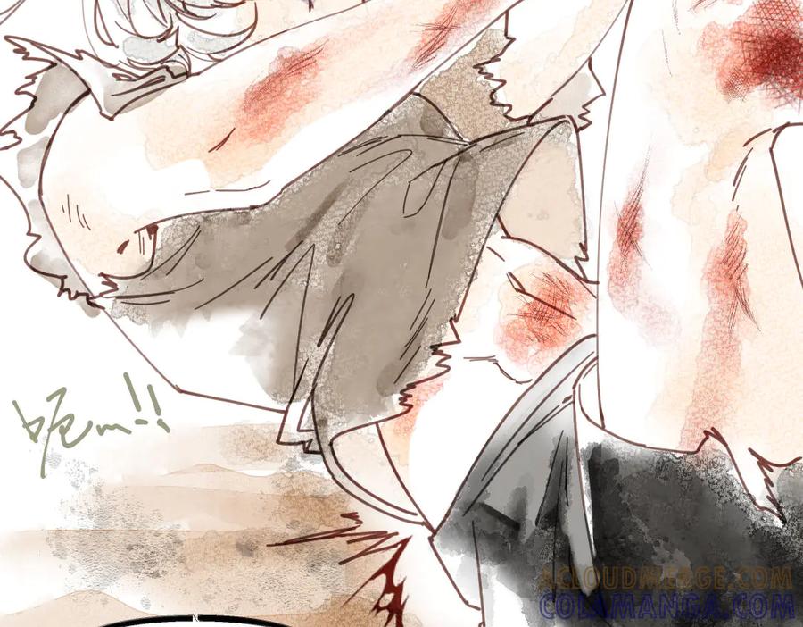 《瓷之文豪》无名之火（1） 第5页