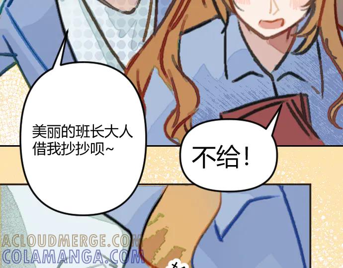 《掉进泸沽湖》第四话 奶奶你关注的漫画更新了 第31页