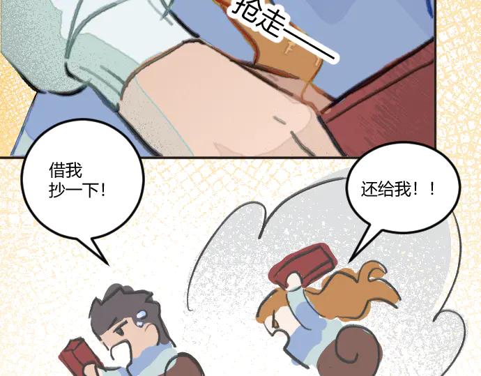 《掉进泸沽湖》第四话 奶奶你关注的漫画更新了 第32页