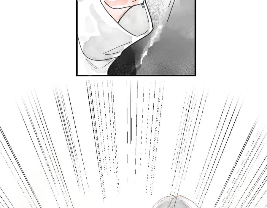 《瓷之文豪》无名之火（1） 第14页