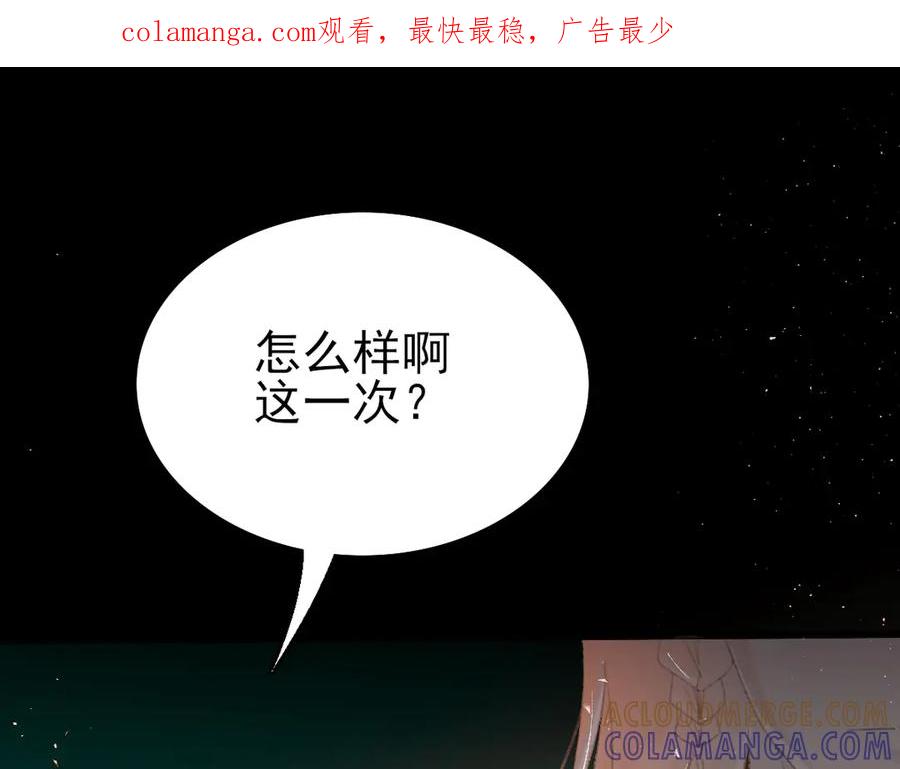 《寻梦魂》第5话 突破 第1页
