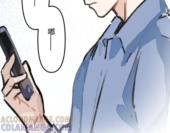 《掉进泸沽湖》第四话 奶奶你关注的漫画更新了 第37页