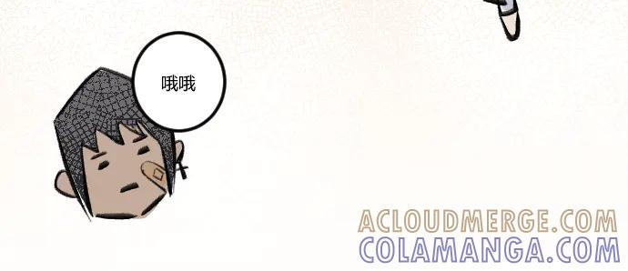 《掉进泸沽湖》第四话 奶奶你关注的漫画更新了 第19页