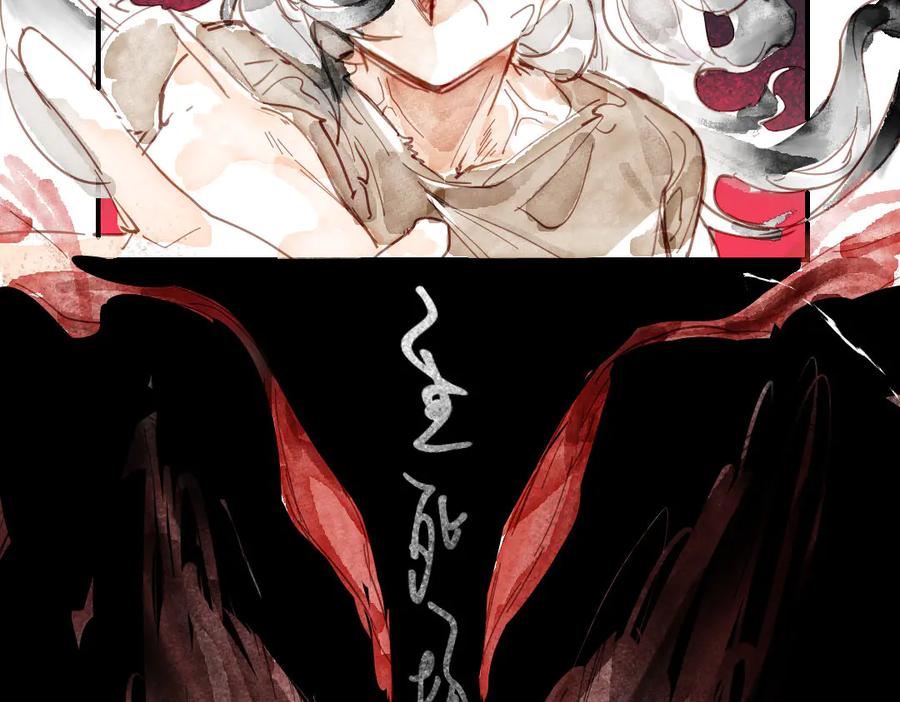 《瓷之文豪》无名之火（1） 第28页