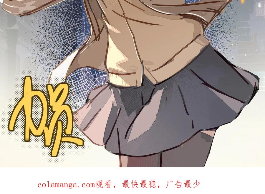 《掉进泸沽湖》第四话 奶奶你关注的漫画更新了 第59页