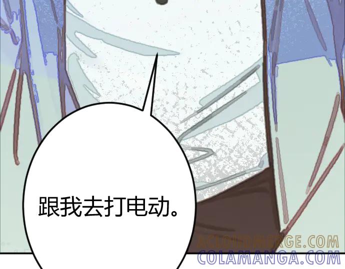 《掉进泸沽湖》第四话 奶奶你关注的漫画更新了 第25页