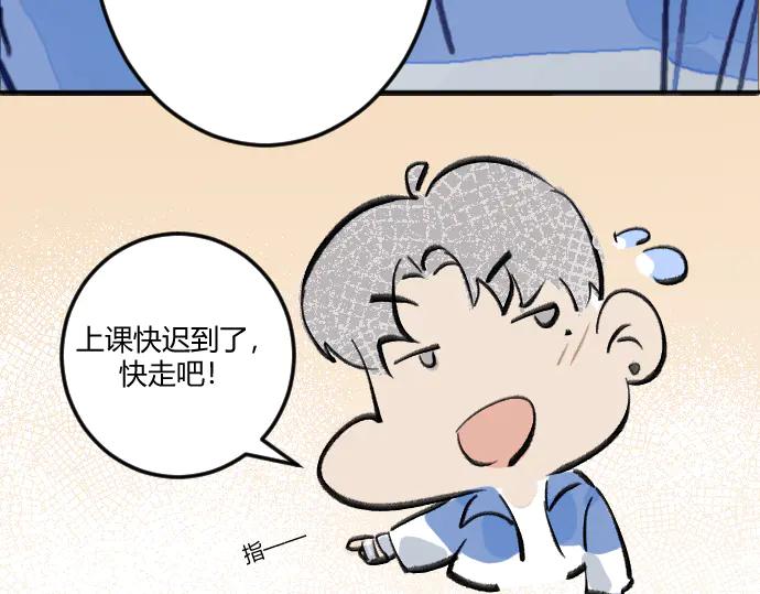 《掉进泸沽湖》第四话 奶奶你关注的漫画更新了 第18页