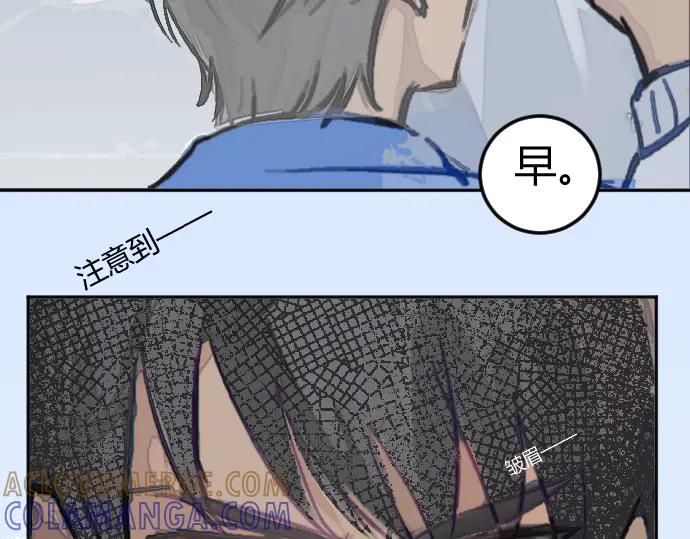 《掉进泸沽湖》第四话 奶奶你关注的漫画更新了 第13页