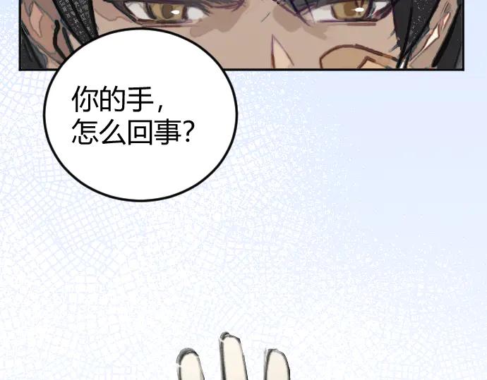 《掉进泸沽湖》第四话 奶奶你关注的漫画更新了 第14页