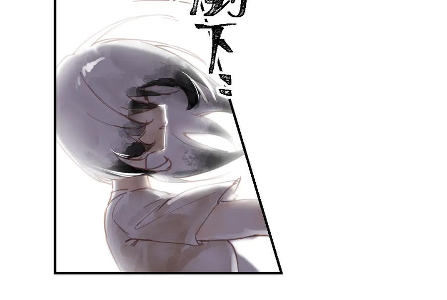 《瓷之文豪》无名之火（1） 第36页