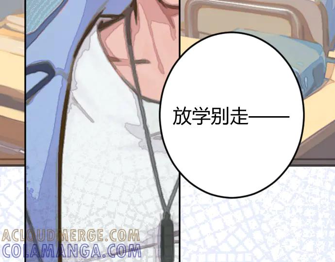 《掉进泸沽湖》第四话 奶奶你关注的漫画更新了 第22页