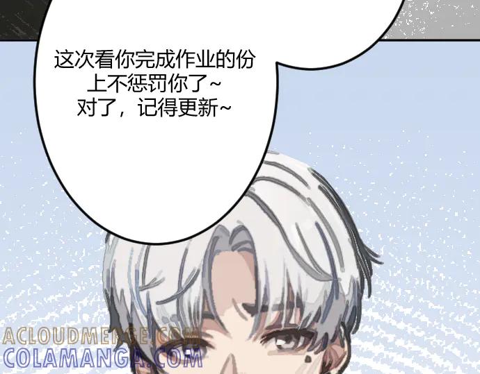 《掉进泸沽湖》第四话 奶奶你关注的漫画更新了 第49页
