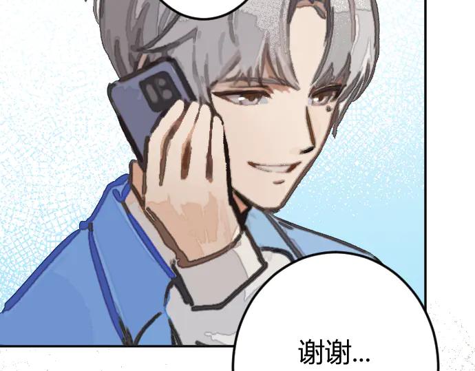 《掉进泸沽湖》第四话 奶奶你关注的漫画更新了 第41页