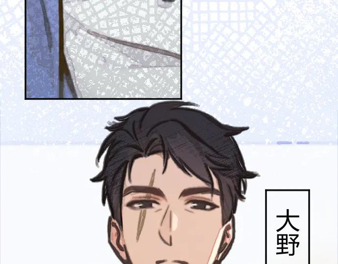 《掉进泸沽湖》第四话 奶奶你关注的漫画更新了 第23页