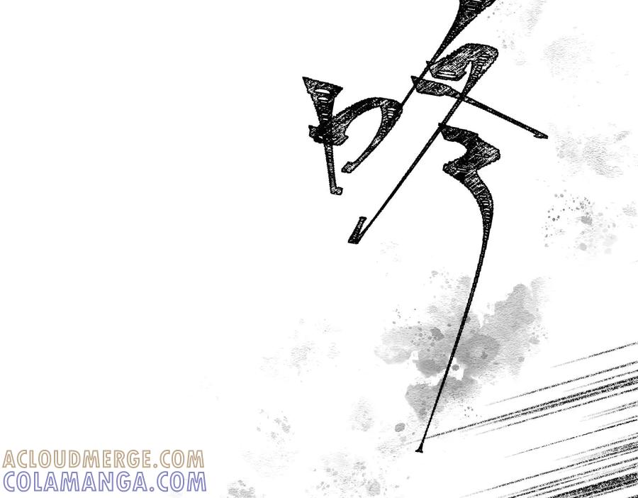 《瓷之文豪》无名之火（1） 第3页
