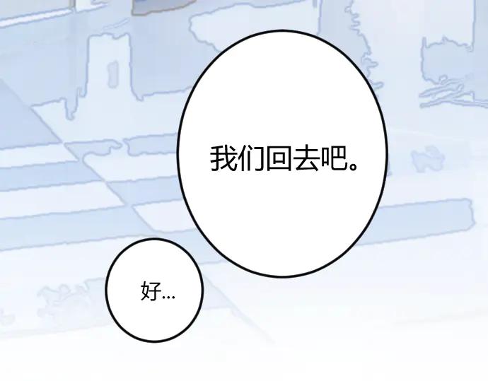 《掉进泸沽湖》第四话 奶奶你关注的漫画更新了 第9页