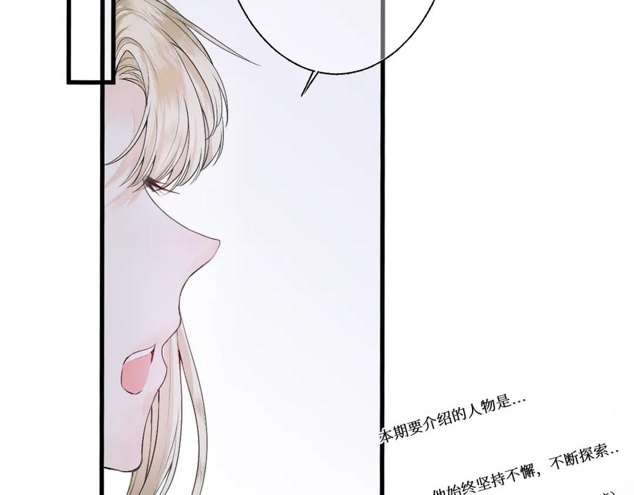 《我遇到了救星》低音炮班长 第2页