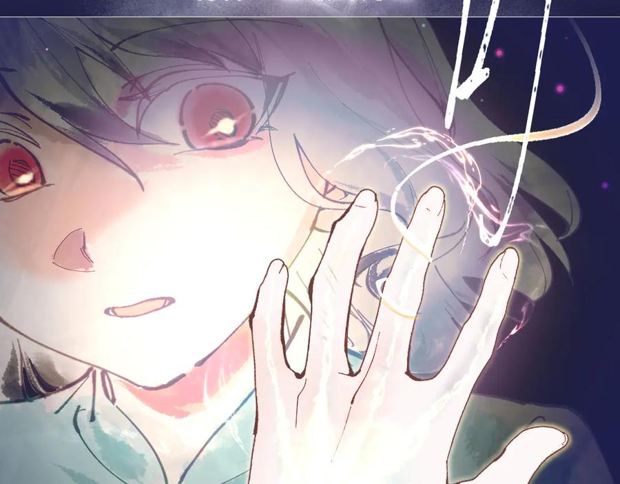 《瓷之文豪》无名之火（2） 第22页